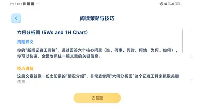 ����Ӣ��(Ӣ��ѧϰϵͳ)v1.5.15 �ٷ�����