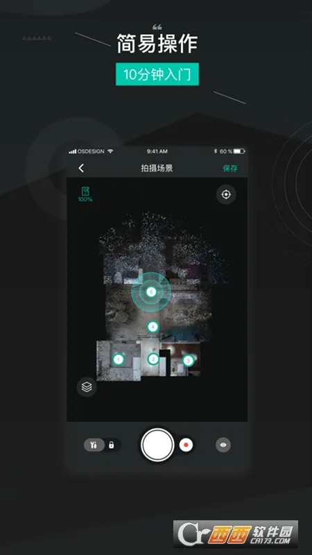 ��ά����(���ʵ����������)v1.3.8 ��׿��