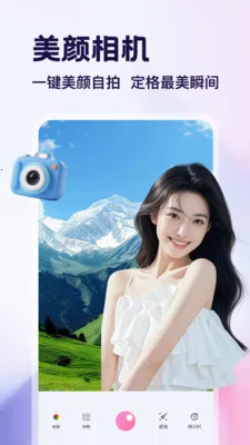 �ֽǷ�װ�����2026���ذ�װv1.4 ��׿��