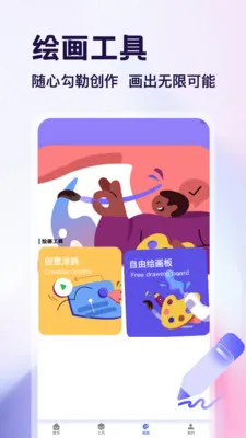 �ֽǷ�װ�����2026���ذ�װv1.4 ��׿��