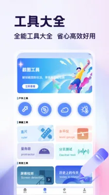 �ֽǷ�װ�����2026���ذ�װv1.4 ��׿��