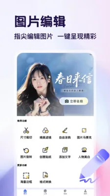 �ֽǷ�װ�����2026���ذ�װv1.4 ��׿��