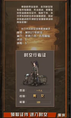 ����ĩ�������������ý��������ֻ���v1.2.5 ��Ѱ�