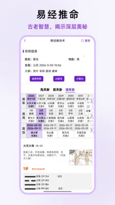 ��ʦ��΢2026���ذ�װv1.0.13 �ٷ�����