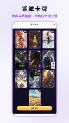 ��ʦ��΢2026���ذ�װv1.0.13 �ٷ�����