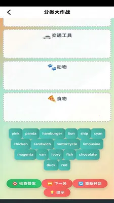 �ش�Ӣ����(Ӣ��ѧϰӦ��)v3.1213.34.2 ��Ѱ�