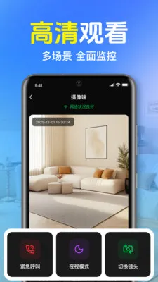 ȫ��Զ�̼�ؿ���2026�ٷ�����v1.0.1.1001 ��Ѱ�