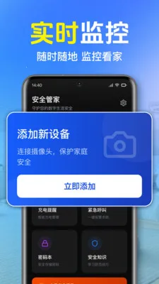 ȫ��Զ�̼�ؿ���2026�ٷ�����v1.0.1.1001 ��Ѱ�