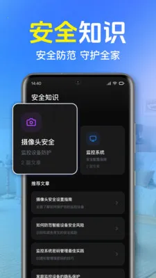 ȫ��Զ�̼�ؿ���2026�ٷ�����v1.0.1.1001 ��Ѱ�