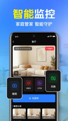 ȫ��Զ�̼�ؿ���2026�ٷ�����v1.0.1.1001 ��Ѱ�