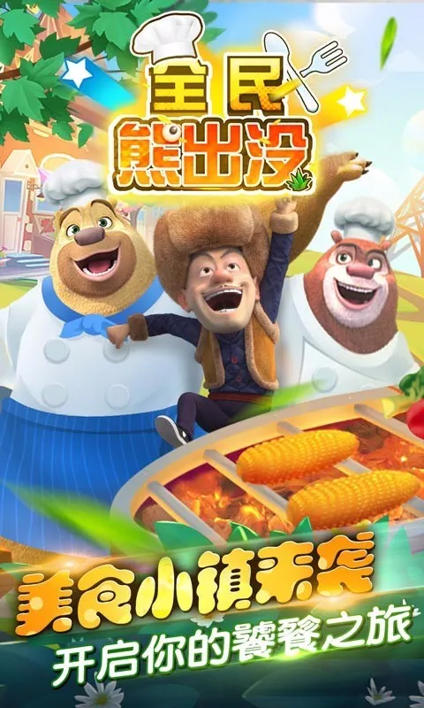 ȫ���ܳ�û2026���°汾v1.0.1 �ֻ���