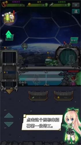 Idle Space Farmer(太空农场游戏) Idle Space Farmer(太空农场游戏)