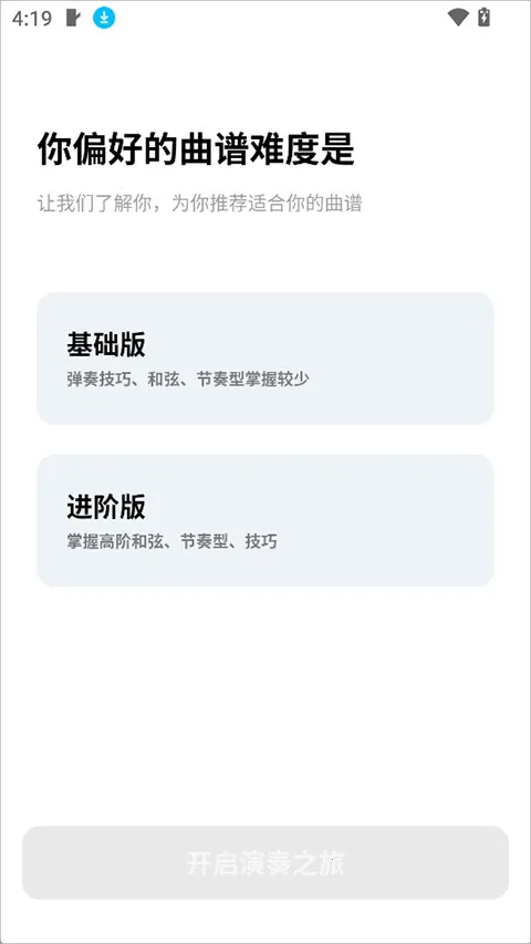 Pulu曲谱(练琴看谱工具) Pulu曲谱(练琴看谱工具)