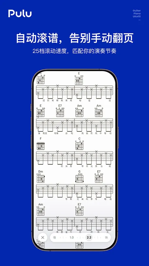 Pulu����(���ٿ��׹���)v1.0.0 ��׿��