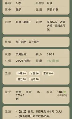 �������ζ����2026���°汾v1.0.1 ��Ѱ�