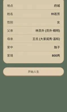 �������ζ����2026���°汾v1.0.1 ��Ѱ�