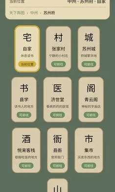 �������ζ����2026���°汾v1.0.1 ��Ѱ�