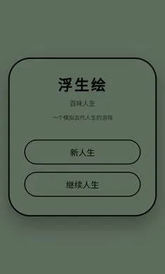 �������ζ����2026���°汾v1.0.1 ��Ѱ�