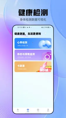 �������߱�(����ɨ�蹤��)v2.0.9 ��׿��