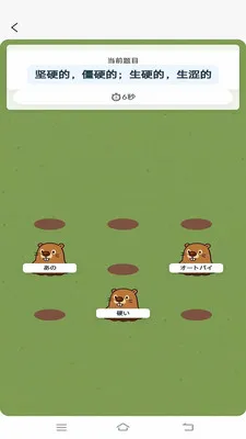 �ʸ���ĸ��׿���ֻ���v1.0.5 �ٷ�����