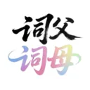 �ʸ���ĸ��׿���ֻ���v1.0.5 �ٷ�����