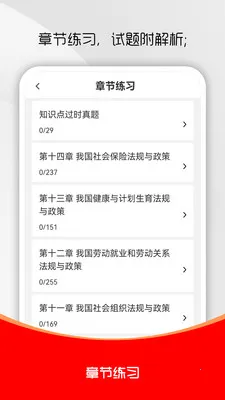 ��Ṥ����ˢ���(�繤����ˢ������)v5.0.6 �ֻ���