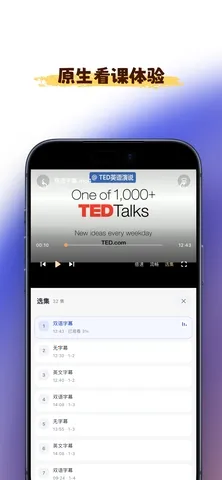 ǳ������(ѧϰ��Դƽ̨)v3.2.0 �ֻ���