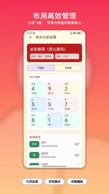 ��������ָ����2026�ٷ�����v1.0 �ֻ���