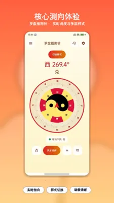 ��������ָ����2026�ٷ�����v1.0 �ֻ���