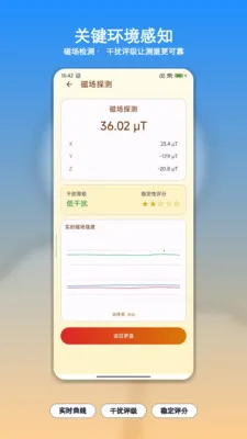 ��������ָ����2026�ٷ�����v1.0 �ֻ���