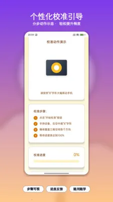 ��������ָ����2026�ٷ�����v1.0 �ֻ���