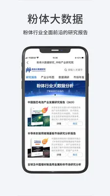 ������(�����ҵƽ̨)v1.1.6 �ֻ���