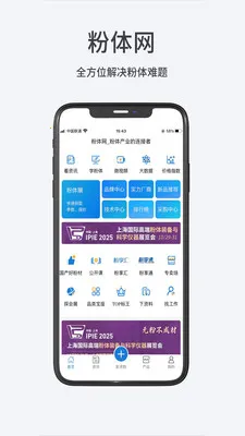 ������(�����ҵƽ̨)v1.1.6 �ֻ���