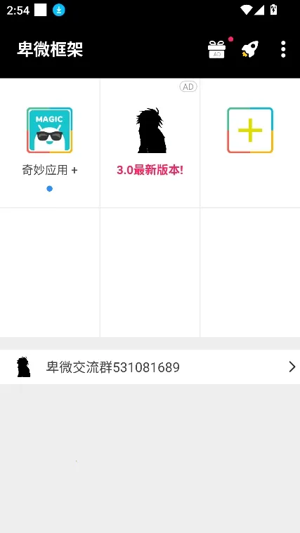 ��΢���Virtual Space2026���ذ�װv1.0 ��΢���� ��Ѱ�