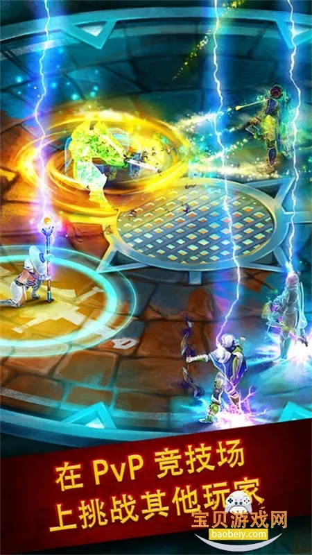 Guild of Heroes(英雄公会幻想RPG) Guild of Heroes(英雄公会幻想RPG)