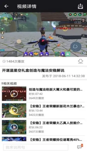 ������ħ������(��Ϸ��������)v1.1 ��׿��