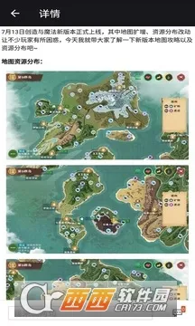 ������ħ������(��Ϸ��������)v1.1 ��׿��