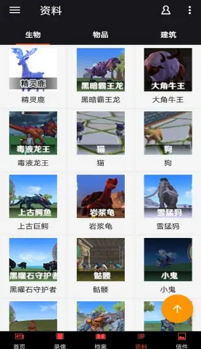 ������ħ������(��Ϸ��������)v1.1 ��׿��