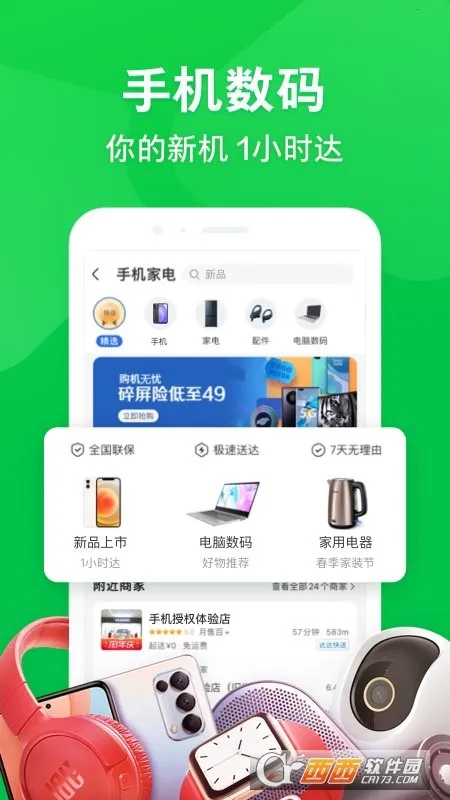 ��������(�����������)v15.6.0 ��׿��