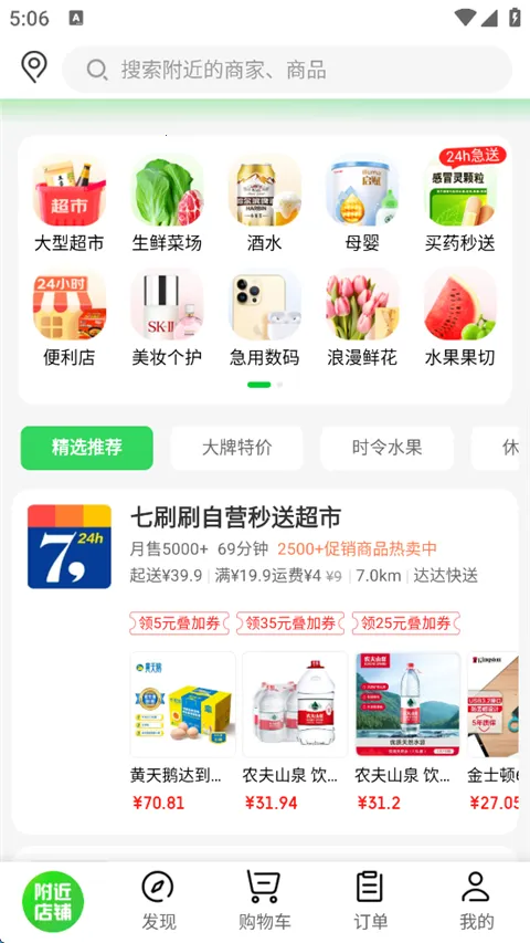 ��������(�����������)