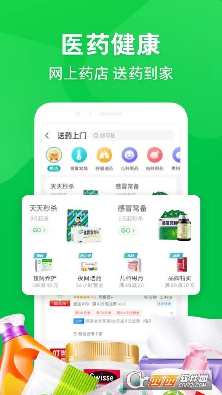 ��������(�����������)v15.6.0 ��׿��