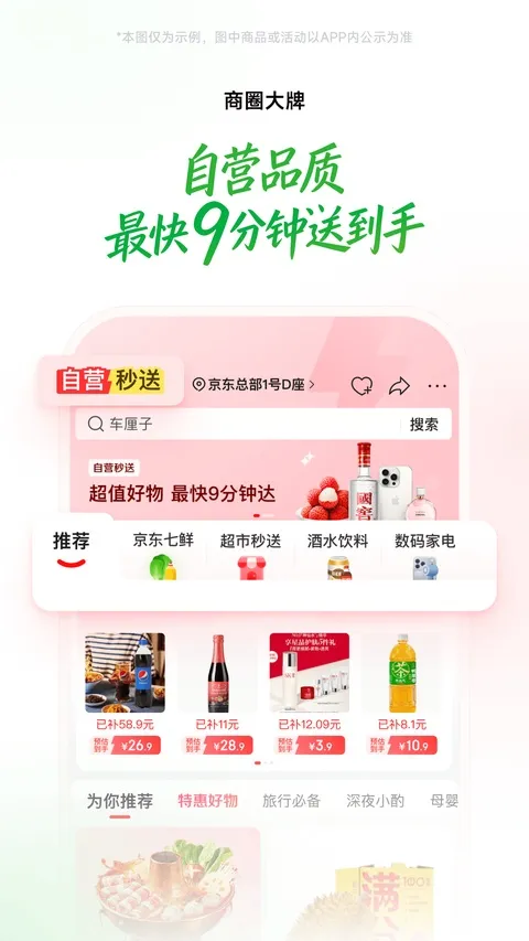 ��������(�����������)v15.6.0 ��׿��