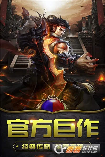 ���׳�н2026�ٷ�����v1.0.2 �ٷ�����