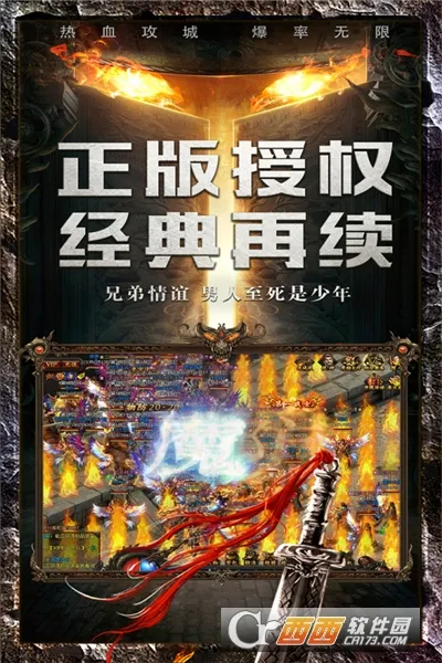 ���׳�н2026�ٷ�����v1.0.2 �ٷ�����