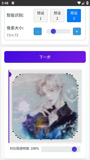 ��è��ƴ����������2026���ذ�װv1.0.3 �ֻ���