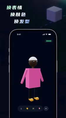 ���ｨģ�������ﴴ������2026�ٷ����°汾v1.5.0 ��׿��