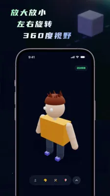 ���ｨģ�������ﴴ������2026�ٷ����°汾v1.5.0 ��׿��