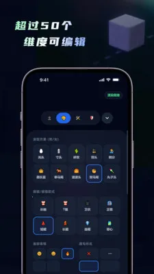 ���ｨģ�������ﴴ������2026�ٷ����°汾v1.5.0 ��׿��