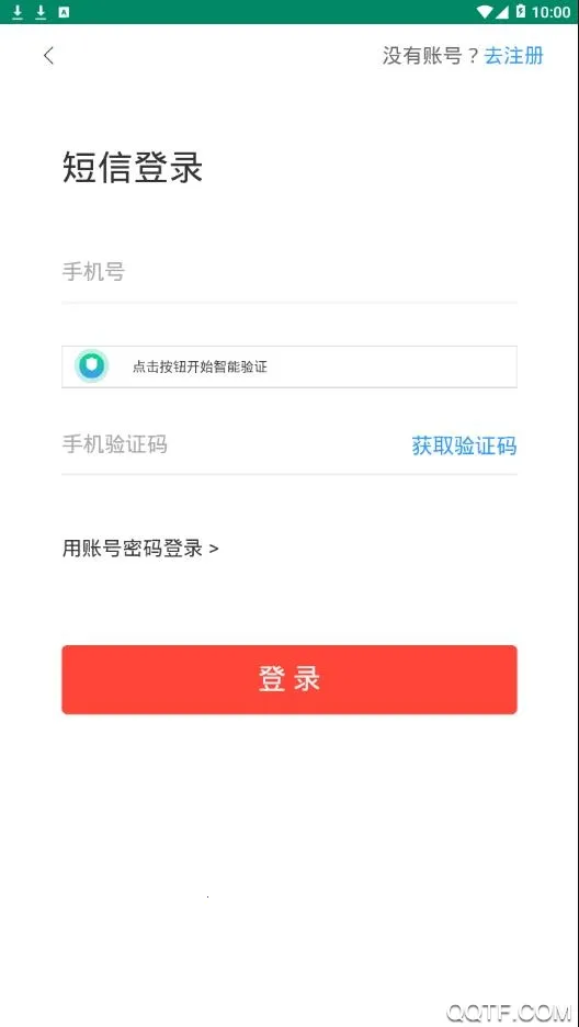 �������(��Ϸ���ƽ̨)v1.6.0 �ٷ�����