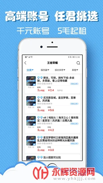 �������(��Ϸ���ƽ̨)